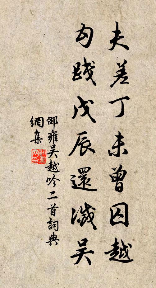 棹穿波底月，船壓水中天 詩詞名句