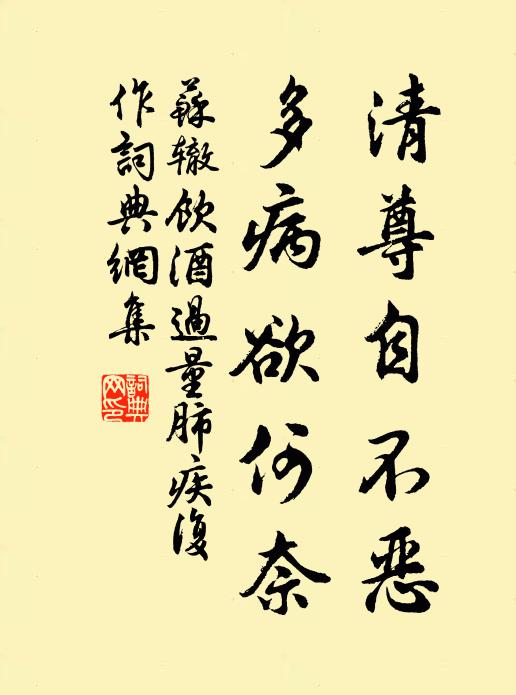 嗚呼再歌兮花滿台,好月為我光徘徊 詩詞名句