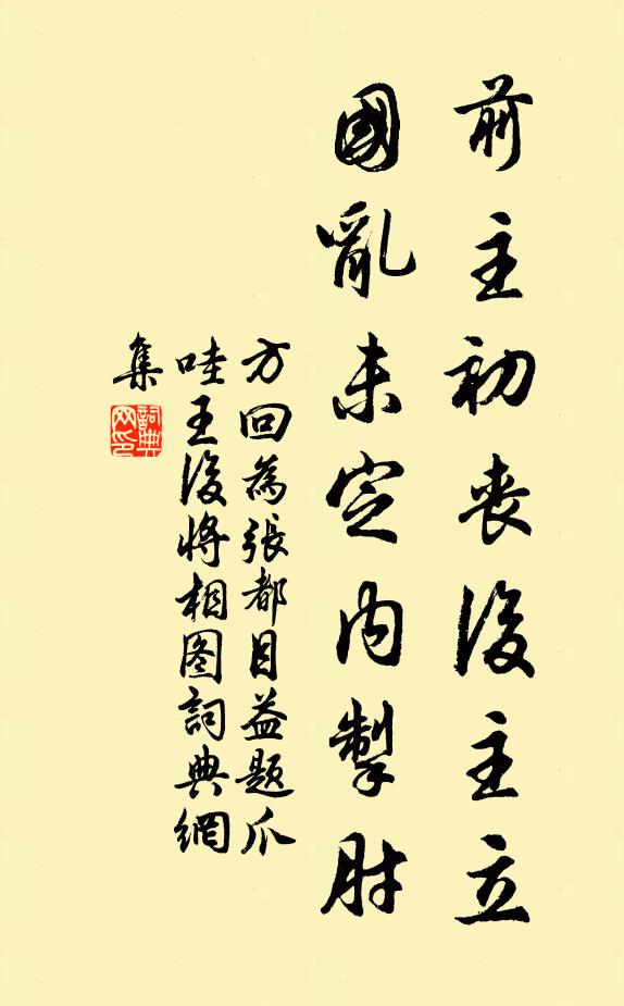 陰雲識陽月，怪樹知窮谷 詩詞名句