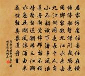 登岳陽樓原文_登岳陽樓的賞析_古詩文