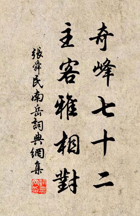 舊村喬木在，秋草遠人歸 詩詞名句