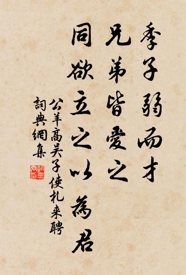 十年不見心如焦 詩詞名句