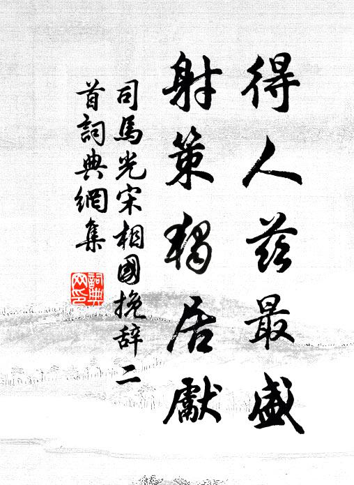 木犀新雨濕 詩詞名句