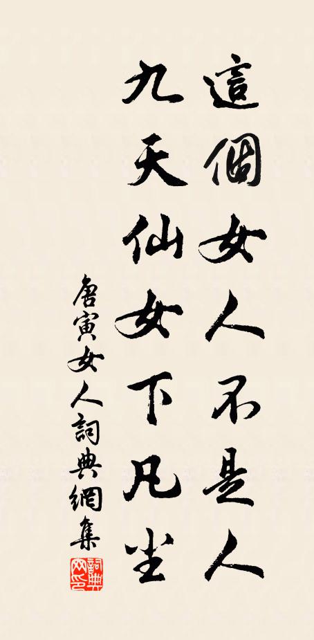 盛夏驅煩暑，初晴送晚涼 詩詞名句