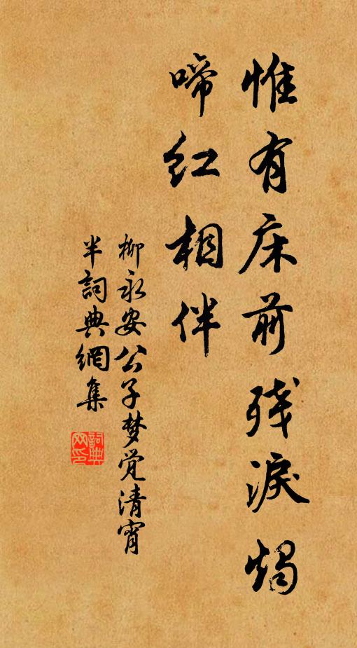 孽閹擅國辟,天地為低昂 詩詞名句