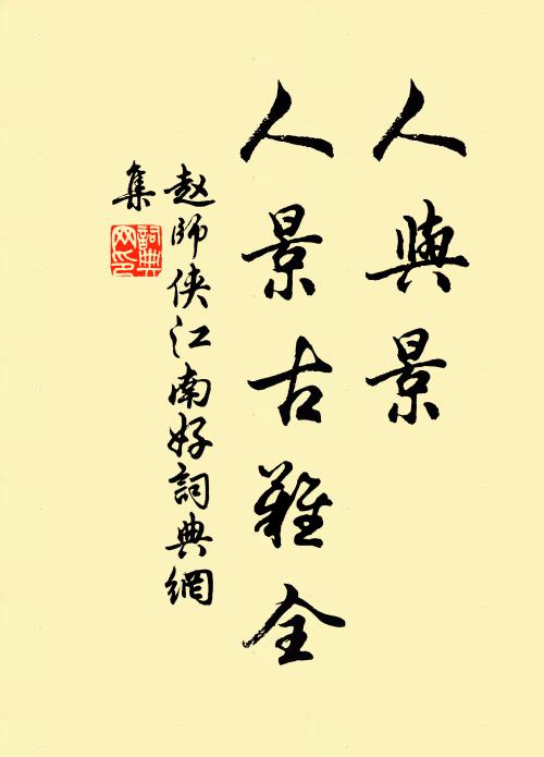 十二修鬟流翠結 詩詞名句