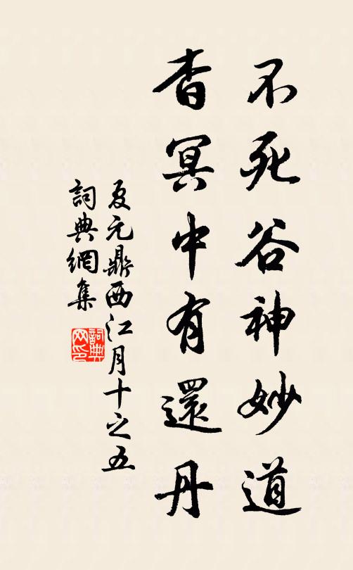 老病今如此，無人更問看 詩詞名句