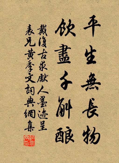 十年放江湖,親朋益疏散 詩詞名句