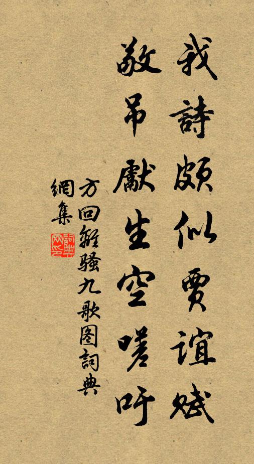 七月不虛為巧月,今年賴得是豐年 詩詞名句