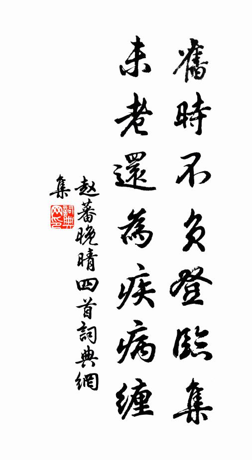 復值君誕辰，滿目春光好 詩詞名句