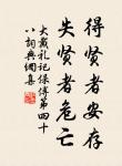 春已歸來,看美人頭上,裊裊春幡。 詩詞名句