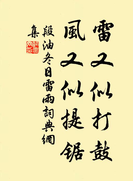 勿雲仰之高，萬象不吾隱 詩詞名句