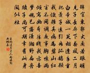 文雉雙雙彩翼開,闖籠照水不驚猜 詩詞名句