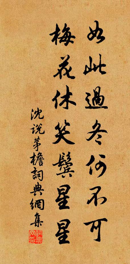 康廬三萬丈,下有神龍淵 詩詞名句