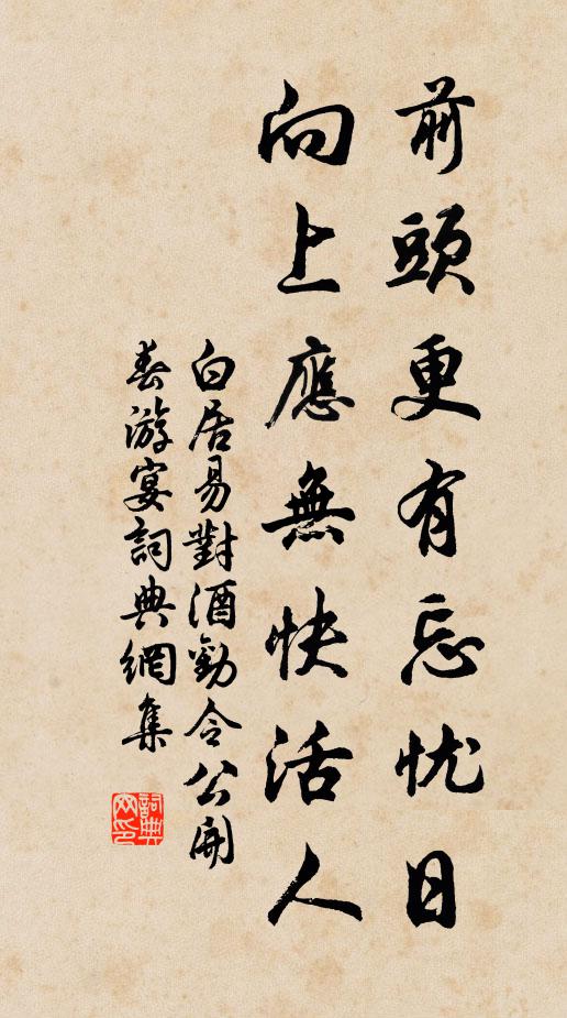 憶昔西行萬里余，長亭夜夜夢歸吳 詩詞名句