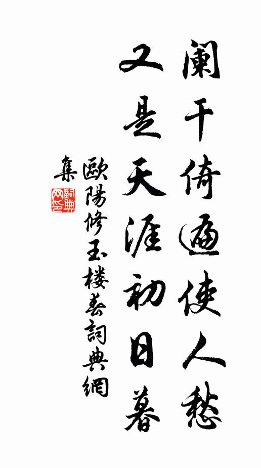 風流李東山，磊落孔北海 詩詞名句