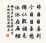 悼出童尚質二首原文_悼出童尚質二首的賞析_古詩文