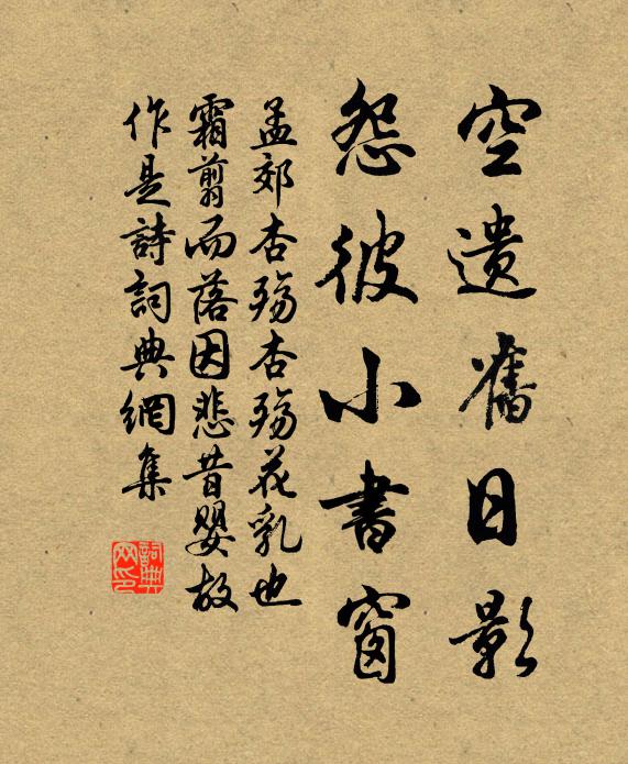 泛舟思杜老,漂泊意如何 詩詞名句