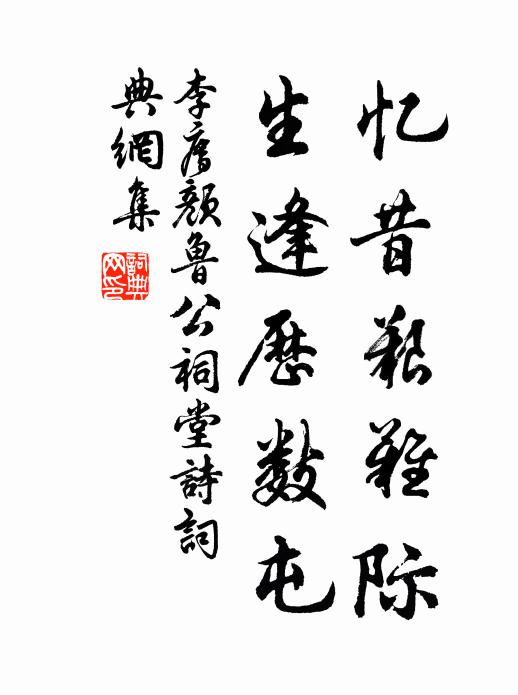 雲中疑有群仙過，時聽丁東環佩聲 詩詞名句