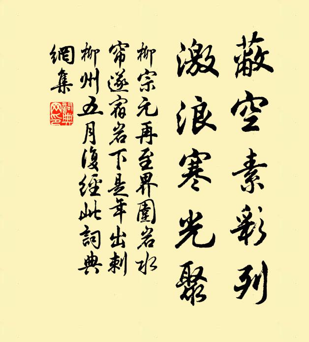 桃李更開須強看，明年兼恐聽歌聾 詩詞名句