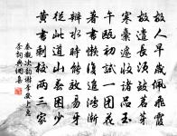 滿江紅(中秋邀茶漕二使者,不見月)原文_滿江紅(中秋邀茶漕二使者,不見月)的賞析_古詩文