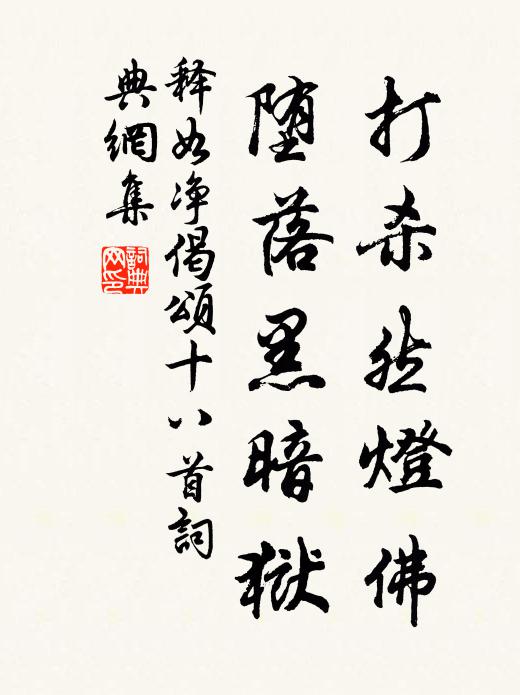 平分四序遞收巧，豈但留情白與紅 詩詞名句