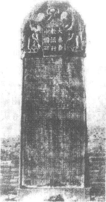 大秦景教流行中國碑_大秦景教流行中國碑介紹_歷史知識