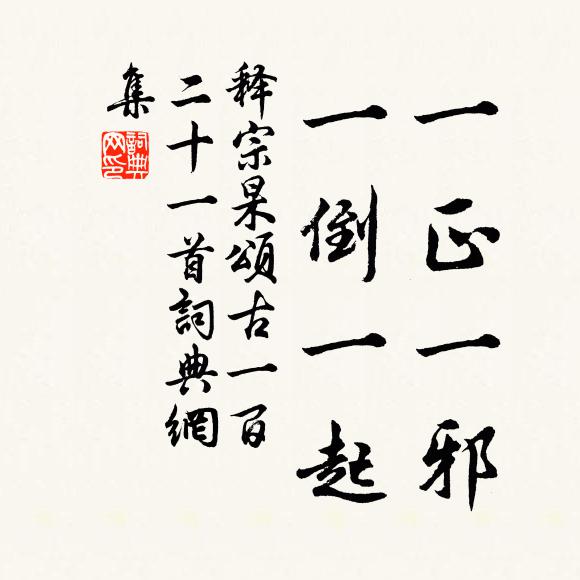 開軒寄遠韻，幾淨窗玲瓏 詩詞名句