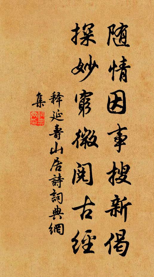 遊客長城下，飲馬長城窟 詩詞名句