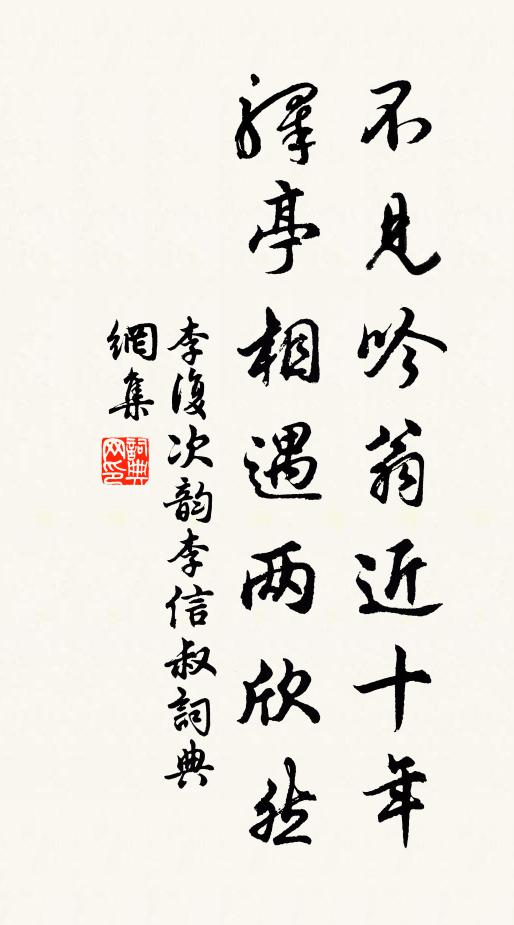 飛蘿散成霧,細草綠如發 詩詞名句