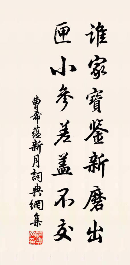 春晴野花喜桑麻,恣縱兒孫斗萬花 詩詞名句