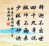 買藥歌送楊山人原文_買藥歌送楊山人的賞析_古詩文