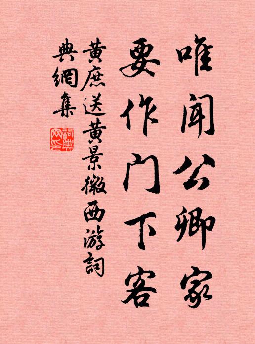 多少名流登覽,賴有神扶壞棟,詩墨尚斑斑 詩詞名句