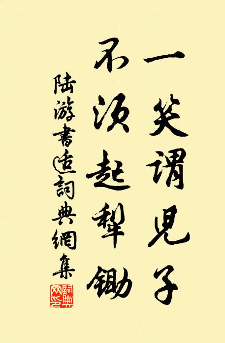 春光多半綠楊堤,出郭尋春野寺西 詩詞名句