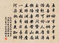 贈韋侍御黃裳其二原文_贈韋侍御黃裳其二的賞析_古詩文