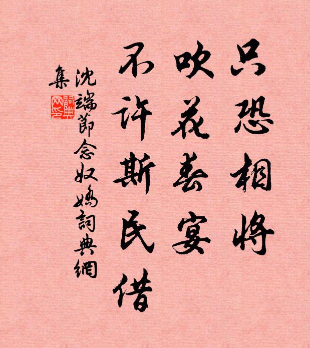 文成五利老紛紛，方丈蓬萊但可聞 詩詞名句