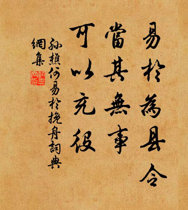 孫樵的名句_孫樵的詩詞名句_詩詞名句