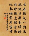 送張交代琮原文_送張交代琮的賞析_古詩文
