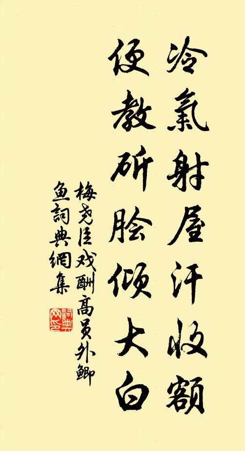 盡饒毛穎誰封管,恰似蒙恬未合圍 詩詞名句