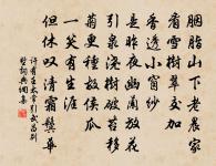 知人既以為難,自知誠亦不易。 詩詞名句