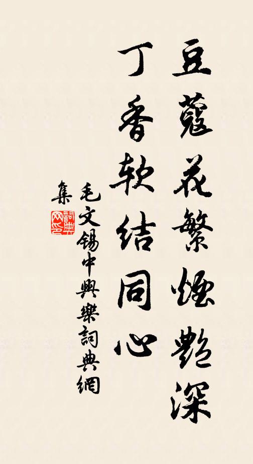 稍覺燕迎社，莫嗔鶯哺兒 詩詞名句