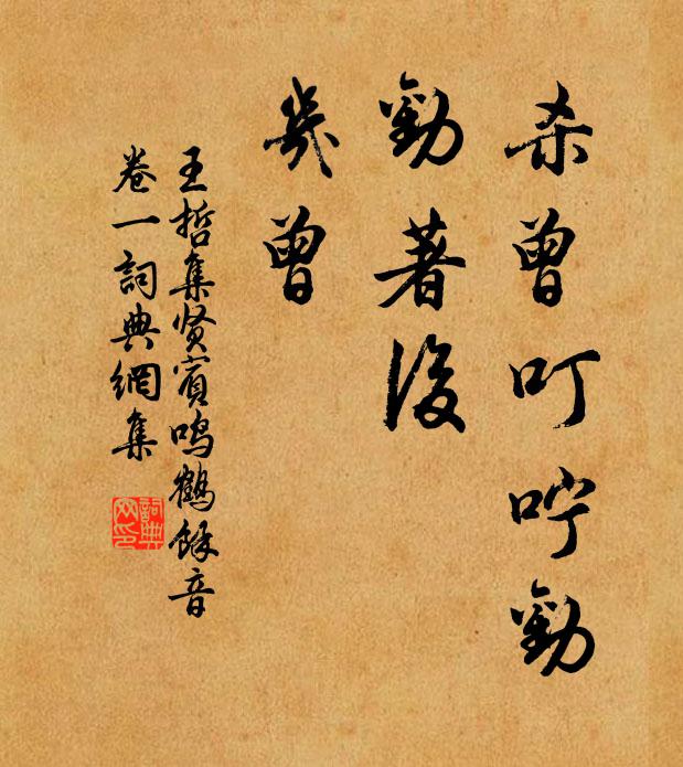 有如空中雲，東西適相值 詩詞名句