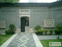 顏真卿_顏真卿介紹_書法字典