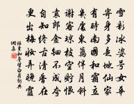 覺道同玩梅原文_覺道同玩梅的賞析_古詩文