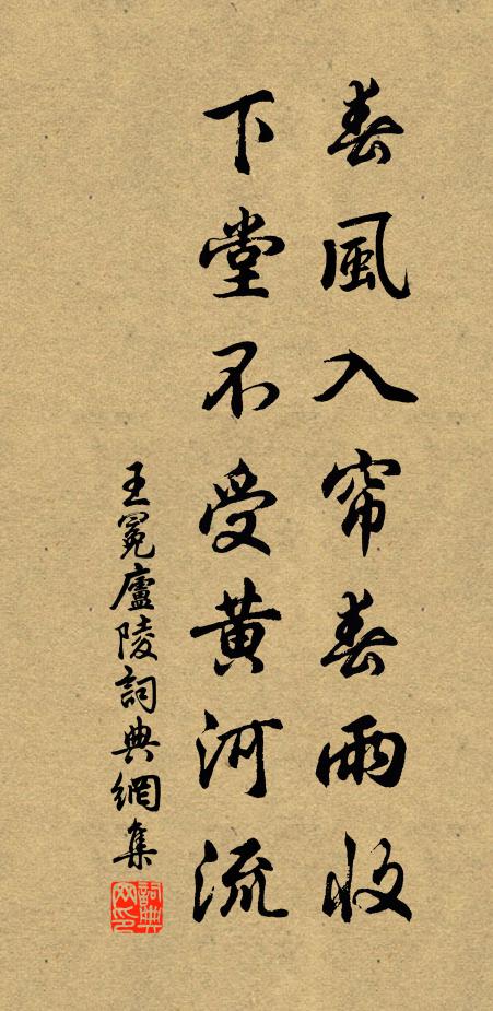 洞庭違鄂渚,裊裊秋風時 詩詞名句