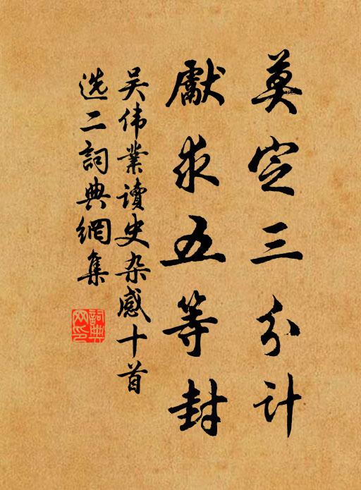 夜深秋洞裡，風雨報龍歸 詩詞名句