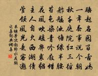 熊禾詩詞全集_熊禾古詩文大全_第3頁