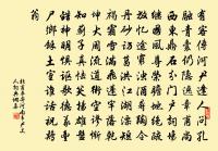 詠史原文_詠史的賞析_古詩文