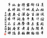 黃梅東禪寺原文_黃梅東禪寺的賞析_古詩文