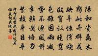 漁家傲·荷葉田田青照水原文_漁家傲·荷葉田田青照水的賞析_古詩文